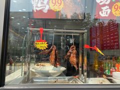 门面-八卤粉面·西安刀削·绵阳米粉(三湘泗宝店)