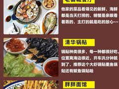 -日照海滨国家森林公园