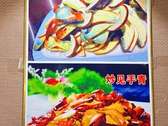 -菌之家·专业纯野生菌火锅·特色炒菌