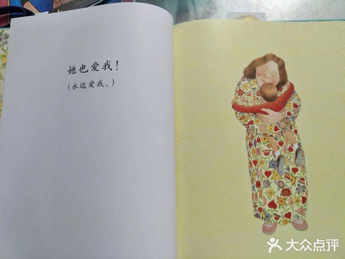 我妈妈，读到名字就心里一暖的书