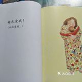 我妈妈，读到名字就心里一暖的书