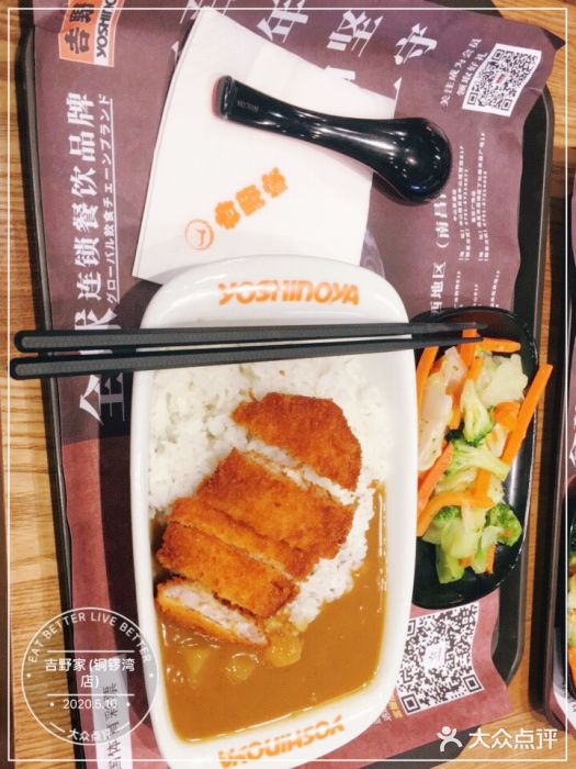 吉野家(南昌铜锣湾店)图片