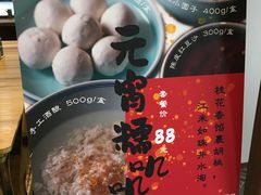 -面春山·传统老卤面(天隆寺店)