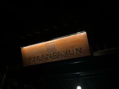 -法云安缦酒店