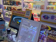 -爱玩嘉年华(龙湖曲江天街店)