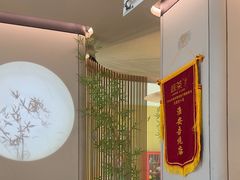 -绿茶餐厅(淮安吾悦广场店)