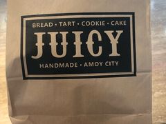 -Juicy Bakery(大学路店)