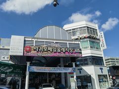-西归浦每天偶来市场