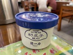 -百年认一力 太原老字号 (桥头街店)