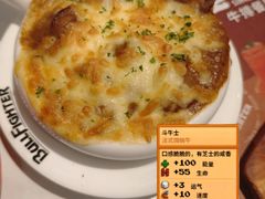 -斗牛士牛排餐厅(嘉里汇店)