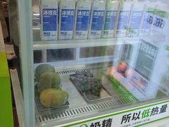 -真茶屋·0奶精(街道口一店)