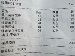 -大众海鲜(巨龙北路店)
