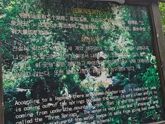 -玉渡山自然风景区