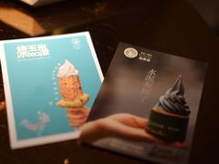 -茶是一枝花泡茶店