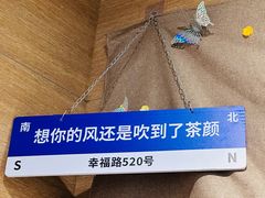 -茶颜悦色(银盆岭万达广场店)