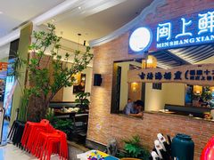 等位区-闽上鲜·福建菜(龙湖滨江天街店)