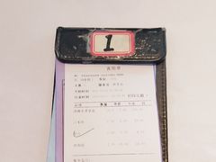 -沸腾鱼乡(知春路分店)