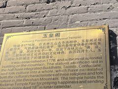 -北山公园