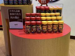 -m豆巧克力世界(上海世茂广场店)