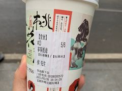 -茶颜悦色(岳麓山顶店)