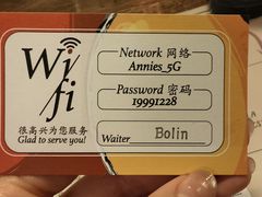-安妮意大利餐厅(国贸店)