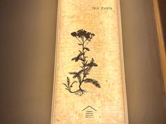 -予厘·推拿按摩·精油SPA(憩舍长安店)