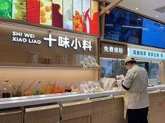 -小满手工粉(北京富力广场店)