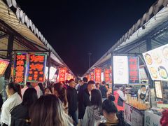 -大学城夜市
