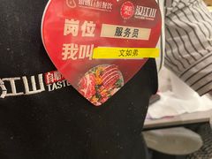 -山焱·炭火自助烤肉(周浦万达店)