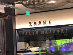 -望湘园·洞庭渔宴(浦江欢乐颂店)