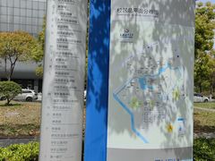 -上海海洋大学(临港校区)