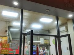 -于记桂林米粉(万福广场店)