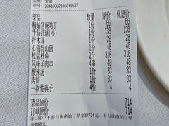 -峨嵋酒家总店(车公庄店)