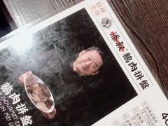 -春梅里卤鹅馆·47年老字号(中山路店)