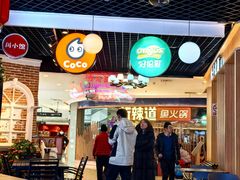 -首创奥特莱斯(北京店)