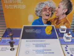 -声望听力助听器(东方路店)