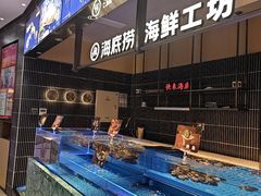 -海底捞火锅(长宁路龙之梦店)
