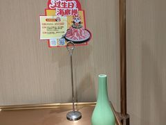 -海底捞火锅(赛格国际购物中心店)