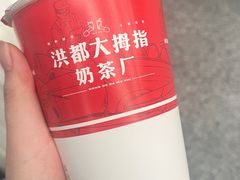 -洪都大拇指(洪都店)