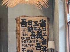 -星星奶冰·汤圆刨冰(甘肃路店)