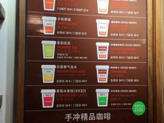 -琥珀咖啡 Ambercoffee
