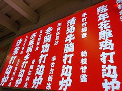 -燃计沙茶皇·香港沙茶火锅(人广旗舰店)