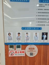 -和颜一美轻医美连锁