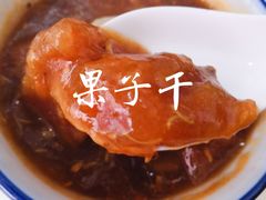 -奶酪魏(牛街总店)