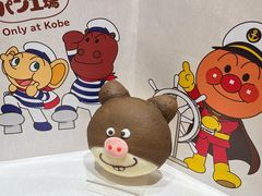 -神户面包超人儿童博物馆＆购物商场