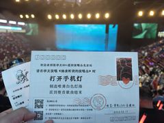 -华熙生物·润百颜ECM中心