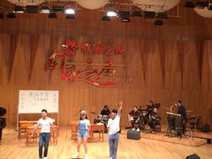 iphone_upload_pic-广西音乐厅