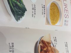 -眉州小吃(石景山店)
