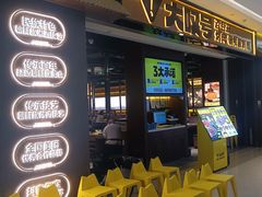 -天河城购物中心