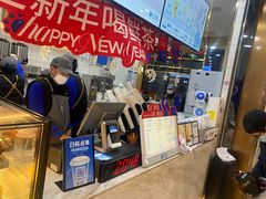 -茶百道(铜梁万达广场店)